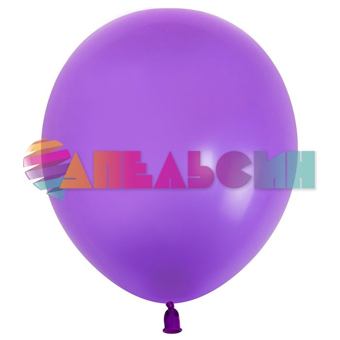 Шар пастель Сиреневый 512/10"/25см (S15) Lavender лаванда 100шт/уп (Китай) 512-10S15
