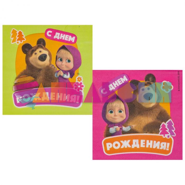 Салфетка Маша и Медведь С ДР 33см 12шт/уп 1502-6059