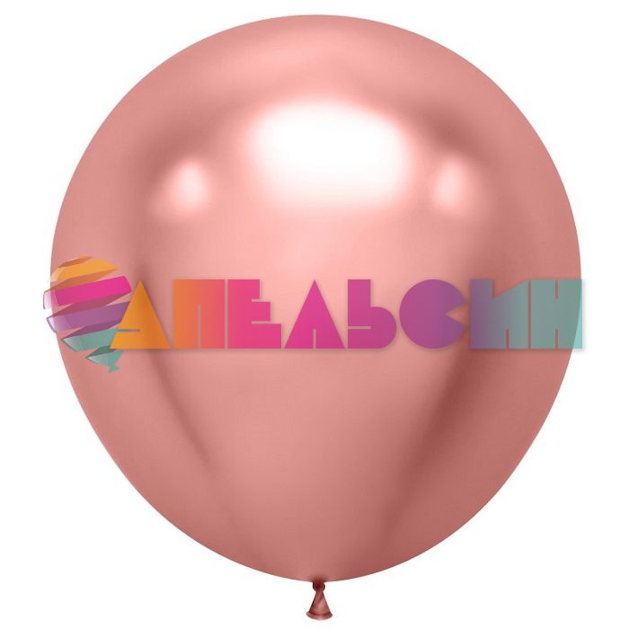 Шар хром Розовое золото Ш36"/91см (Китай) 636132