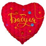 Шар фольга Бабуля свитер с пугавицами FL18"/45см (Китай) 13386