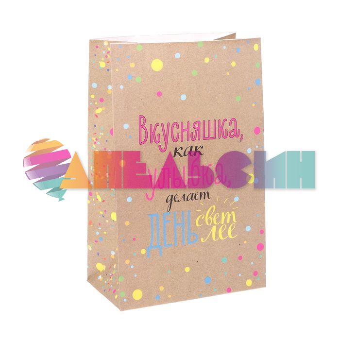 Пакет Любимые вкусности 12х19х7см крафт 1893917