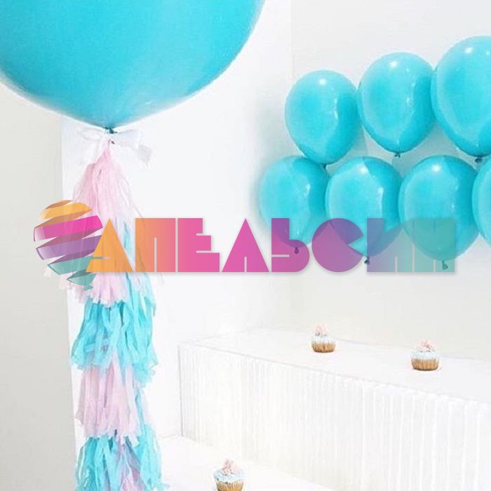Шар пастель Бирюза S36"/91см (038) Caribbean Blue 2шт/уп (Колумбия) 113210