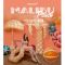 Шар пастель Бежевый S24"/61см (660) Matte Malibu Peach 3шт/уп (Колумбия) макарунс 124660 408552
