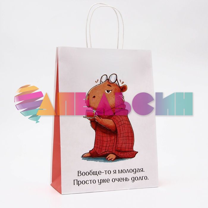 Пакет Вообще-то я молодая 24х32х10см крафт 10679356