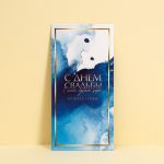Конверт для денег С ДС Самой лучшей паре 7649435