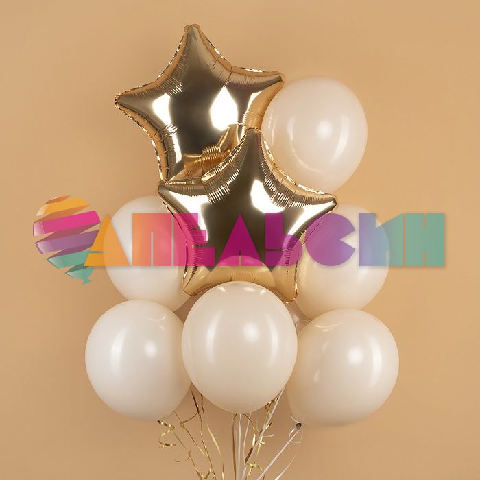 Шар звезда Золото AG19"/48см Шампань (Россия) металлик 227853