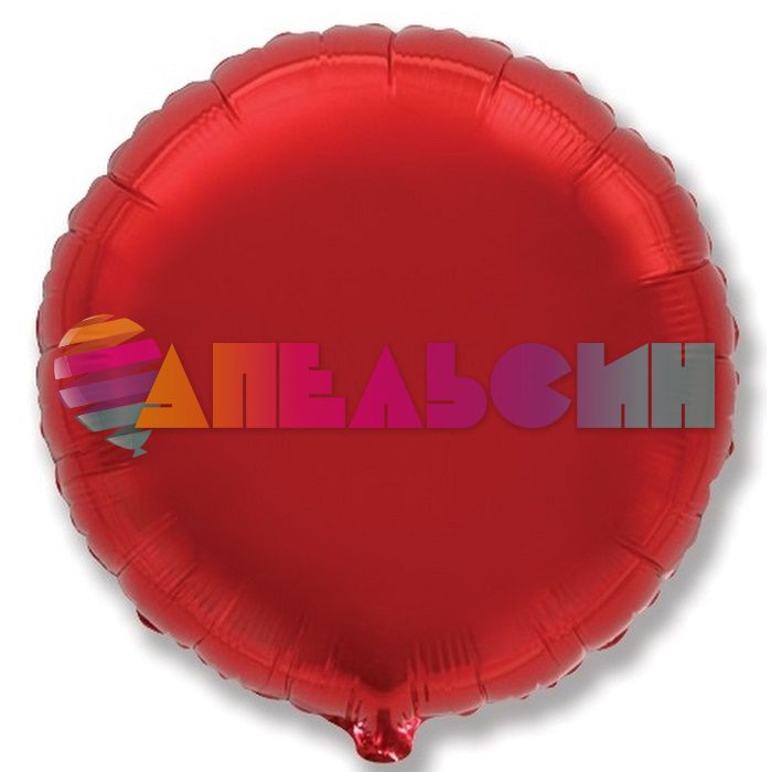 Шар круг Красный F18"/46см (Испания) 401500R