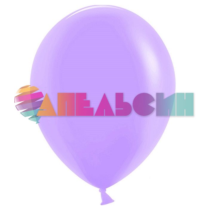Шар пастель Сиреневый Д05"/13см Purple 100шт/уп (Китай) макарунс 605145