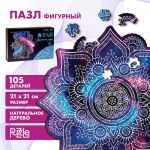 Пазл Гармония мира 21х21см 105дет 7+ фигурный 9084402
