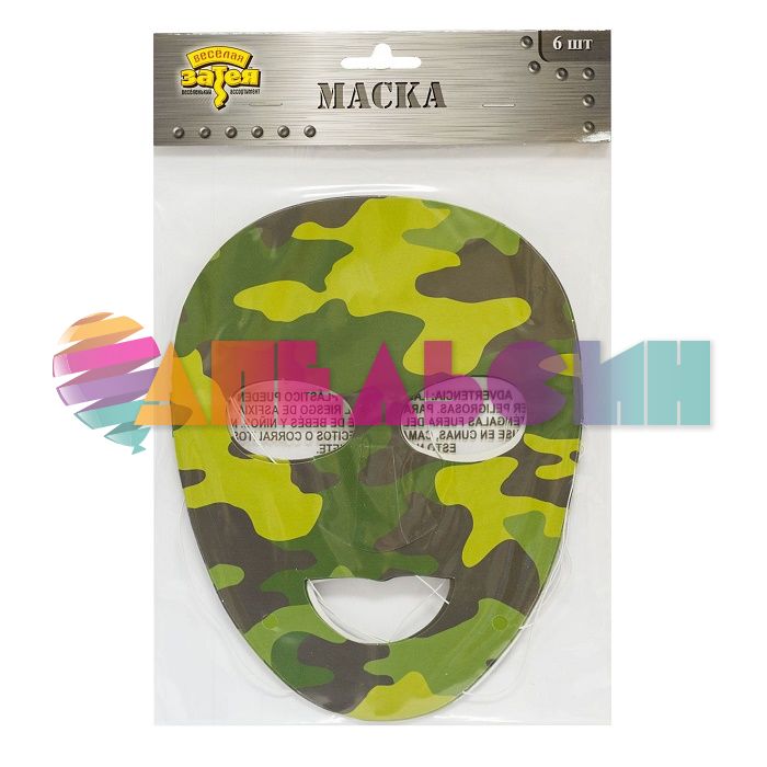 Маска Камуфляж 6шт/уп картон 1501-2725