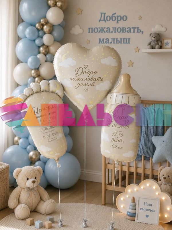 Шар фольга Выписка бежевый AG30"/76см сердце (Россия) 944507