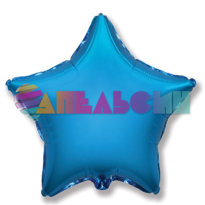 Шар звезда Синий F32"/81см (Испания) 306500A