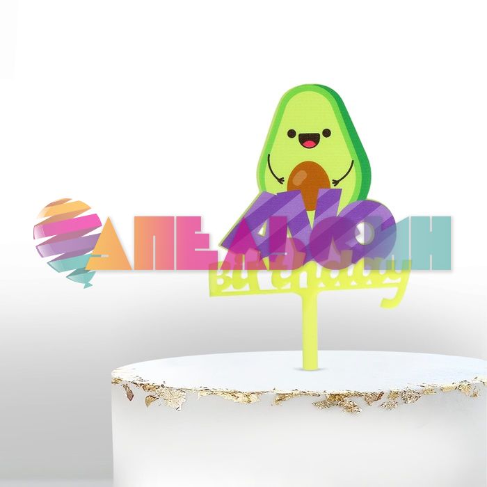 Топпер AVObirthday 12х20см пластик 7917314