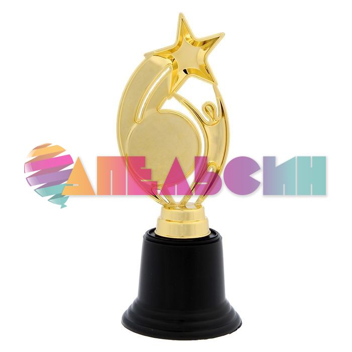Звезда Самая лучшая мама на свете 1233371