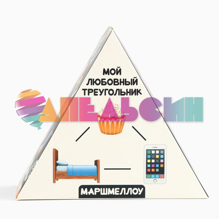 Маршмеллоу Любовный треугольник 50гр 10575409