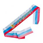 Лента Выпускник триколор 3D 10х190см атлас 5шт/уп 1326812