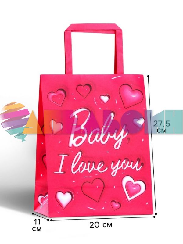 Пакет Baby I love you 20х28х11см крафт 10610751