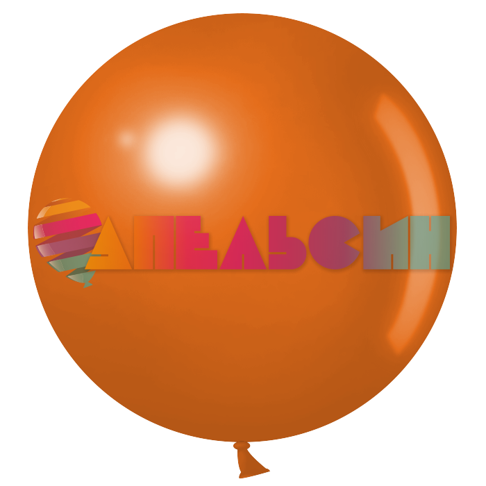 Шар пастель Оранжевый Д36"/91см (Китай) 636107-1