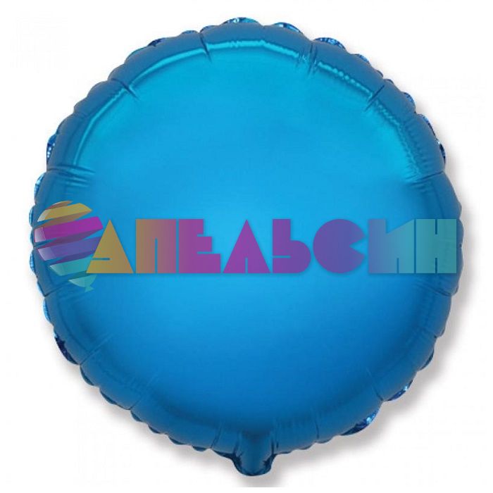 Шар круг Синий F09"/23см (Испания) 402500A
