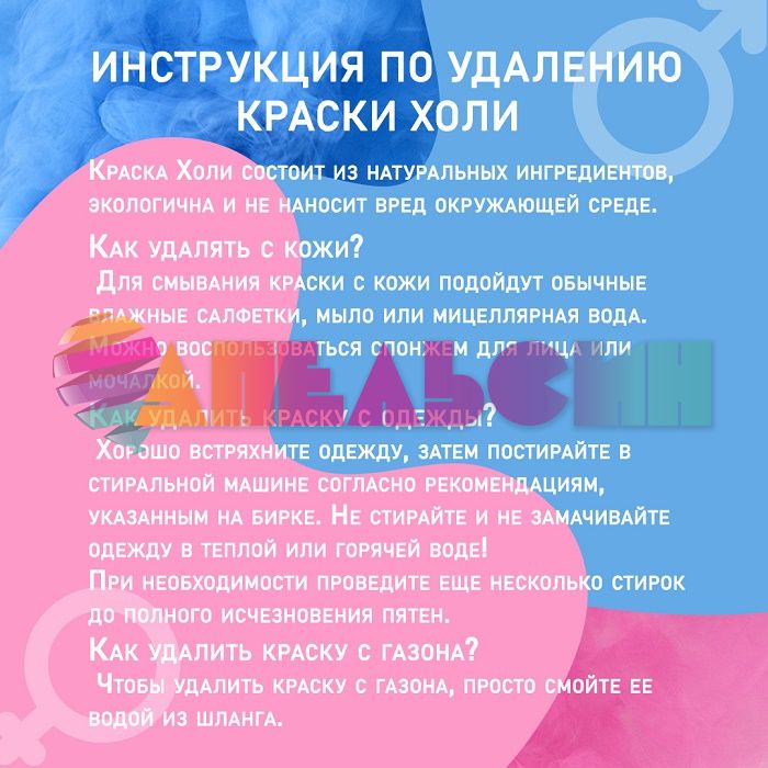 Огнетушитель для гендер пати Малиновый 2л краска холи 464945
