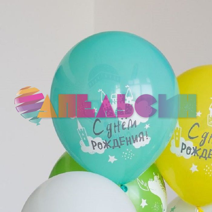 Шар латекс Сыночку Рыцарю 12"/30см 25шт/уп (Мексика) 6083311