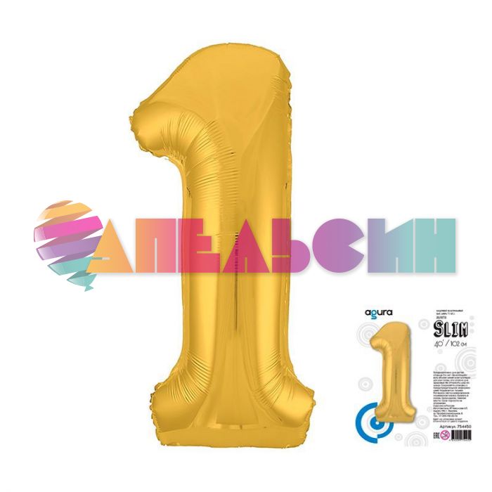 Шар цифра Золото AG40"/102см 1 Slim (Россия) 754450