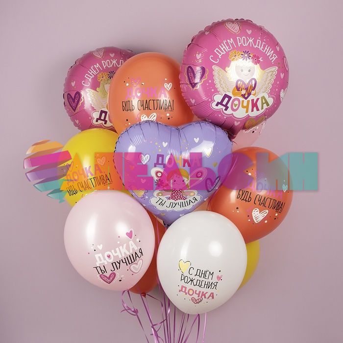 Шар фольга Дочка ты лучшая FL18"/46см (Китай) 13463