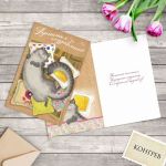 Открытка Пушистых поздравлений 12х18см 1887018
