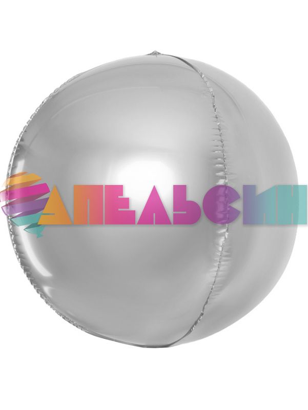 Шар сфера Серебро FL18"/46см (Китай) 550106
