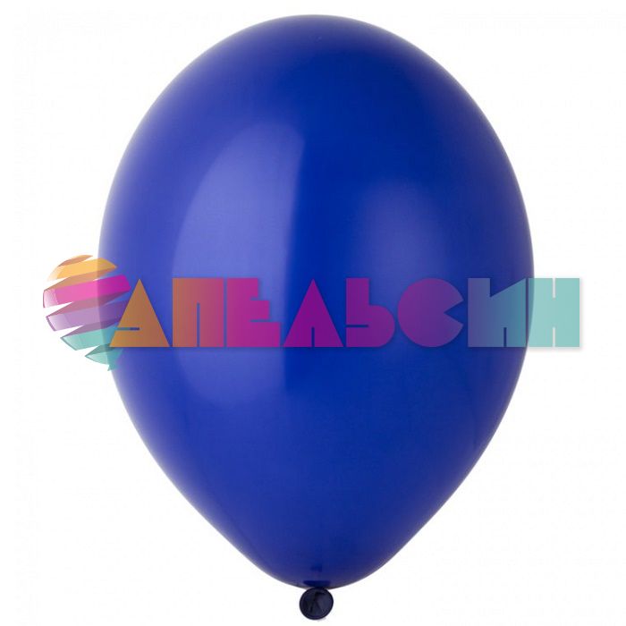 Шар пастель Синий В105/36см (105) Night Blue темный 50шт/уп (Бельгия) 1102-0680