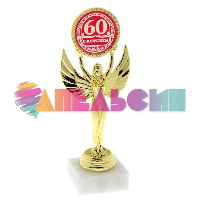 Фигура Богиня Ника С юбилеем 60 2384645
