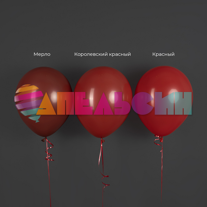 Шар пастель Красный S24"/76см (015) Red 3шт/уп (Колумбия) 151632