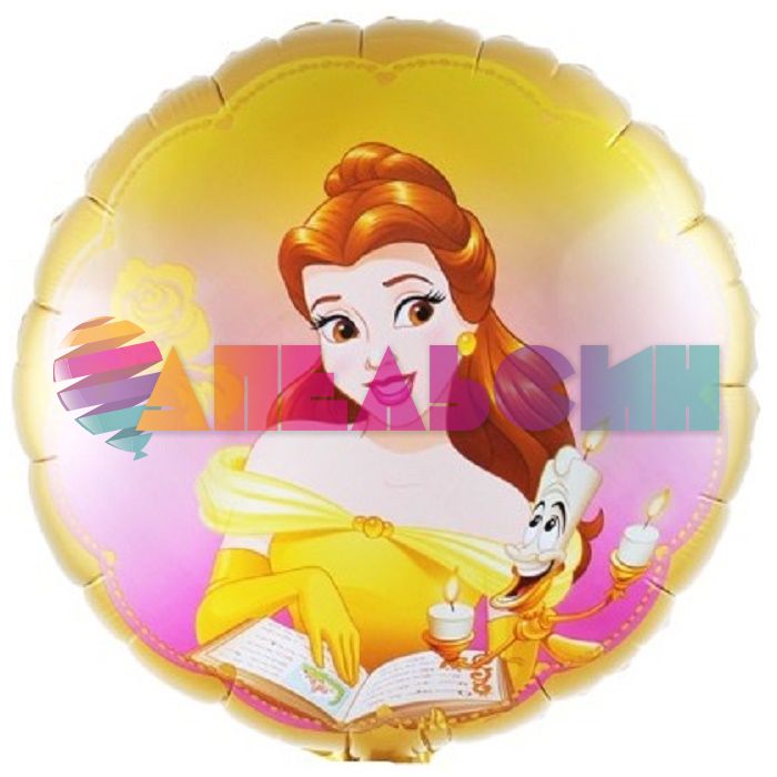 Шар фольга Принцесса Белль Е18"/48см (Китай) круг 555003 1202-3882