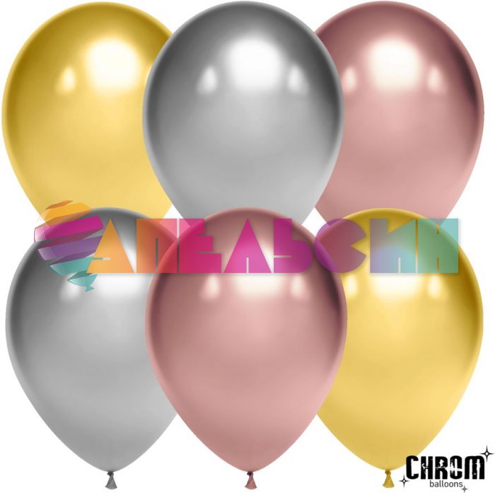 Шар пастель Желтый Д10"/25см неаполитанский 100шт/уп (Китай) макарунс 610286