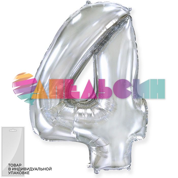 Шар цифра Серебро F32"/82см 4 (Испания) 901814P