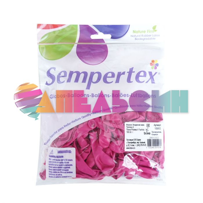 Шар пастель Розовый S05"/13см (012) Fuchsia Фуксия 100шт/уп (Колумбия) 105012-бр 201078