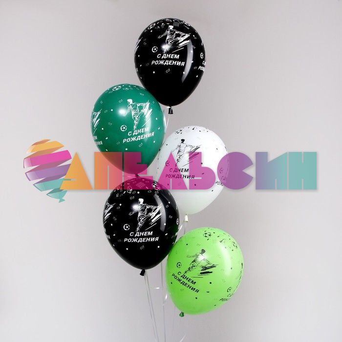 Шар латекс Футболист С ДР 12"/30см 5шт/уп (Колумбия) 7724556