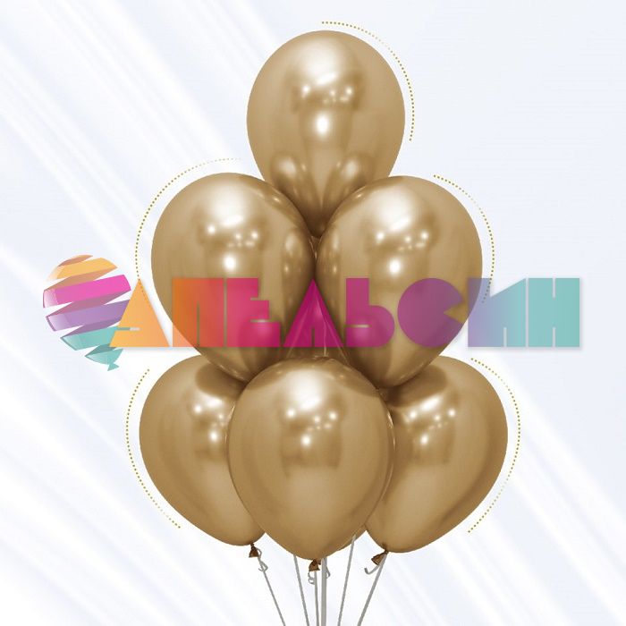Шар хром Золото S12"/30см (970) Reflex Gold 12шт/уп (Колумбия) 169620