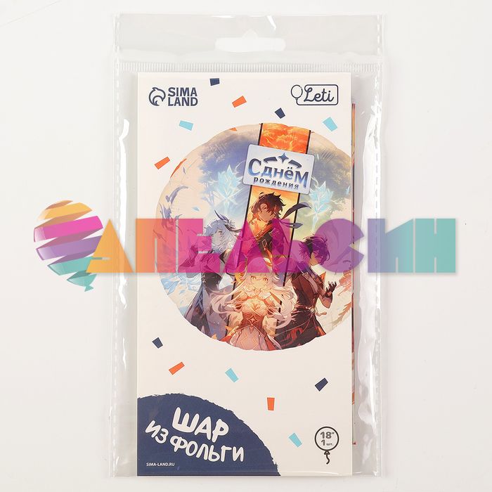 Шар фольга Аниме С ДР L18"/48см (Китай) 10657244