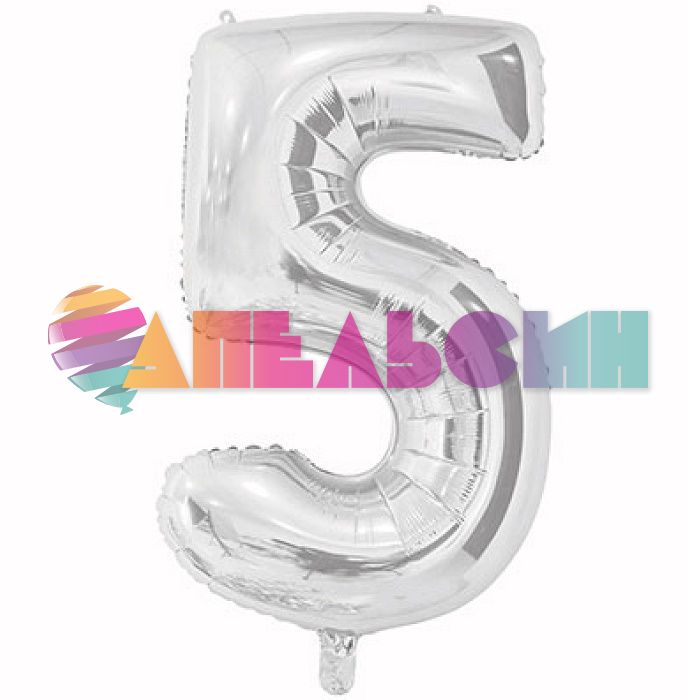 Шар цифра Серебро Е26"/66см 5 Silver (Китай) 1207-3662