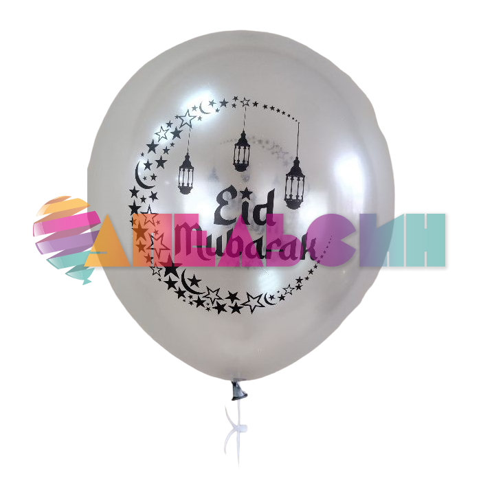 Шар латекс Рамадан Eid Mubarak серебро 12"/30см 10шт/уп (Китай) 2023-0003