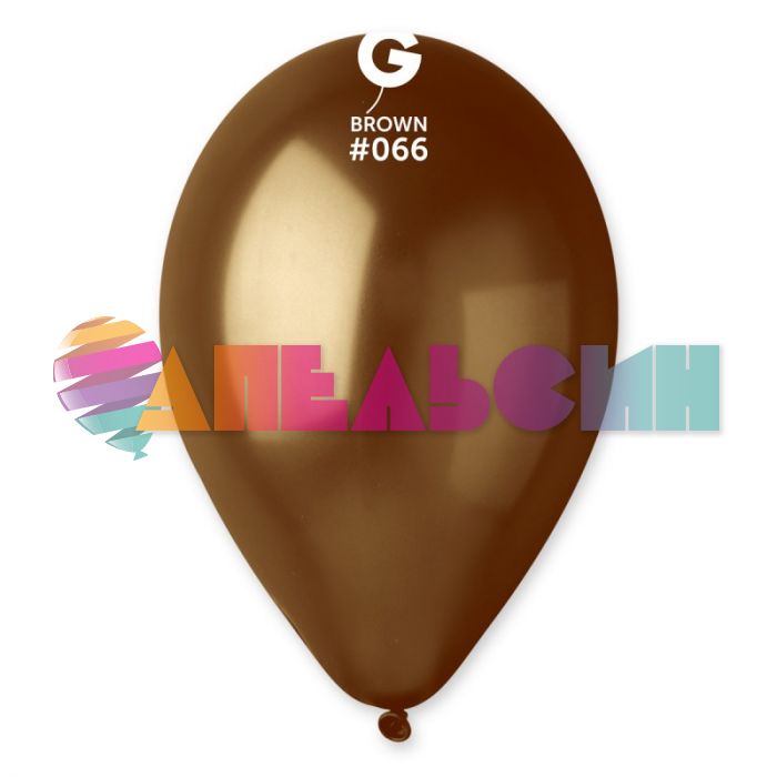 Шар металлик Коричневый И10"/25см (066) Brown 100шт/уп (Италия) 1102-1473