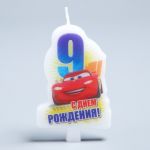 Свеча для торта Тачки 9 1137507-СТОК