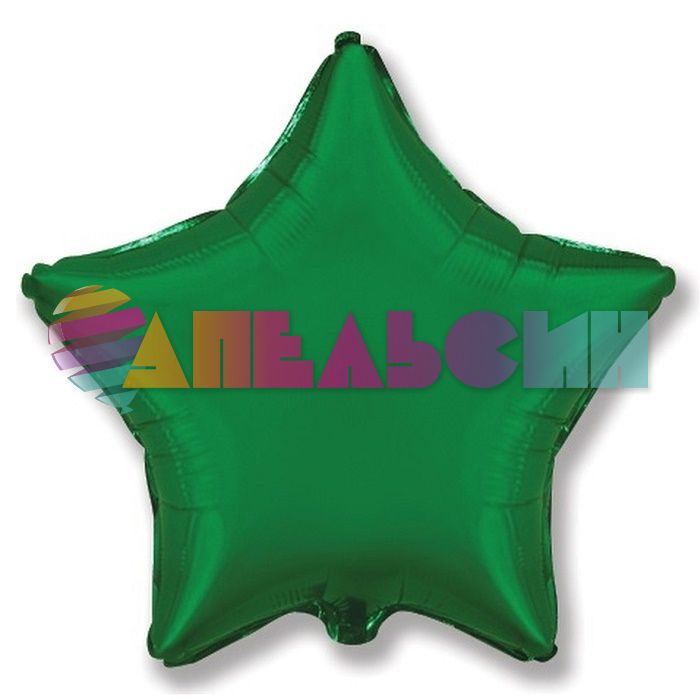 Шар звезда Зеленый F04"/10см (Испания) 303500G