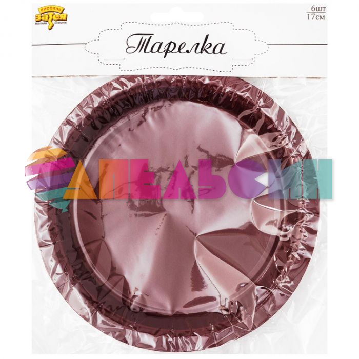 Тарелка Бордо 17см 6шт/уп картон 1502-6221
