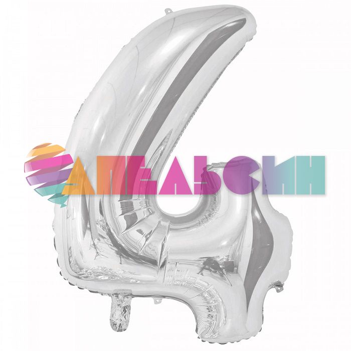Шар цифра Серебро Е26"/66см 4 Silver (Китай) 1207-3661