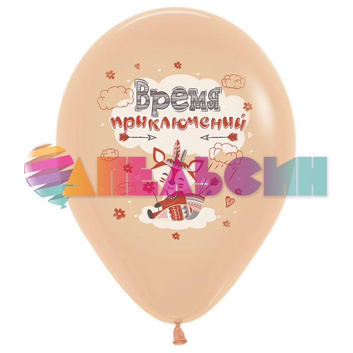 Шар латекс С ДР Животные индейцы 12"/30см 25шт/уп (Колумбия) 612020-25
