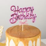 Топпер HB розовый объемный 11х17см пластик 6912045