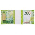 Деньги шуточные 200 рублей 90шт/уп 9-50-0018