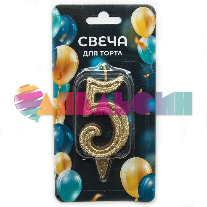 Свеча для торта Грация золото 5 с блестками 7см 2030